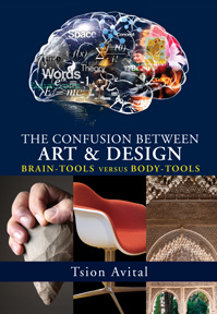 Cover for The Confusion between Art and Design